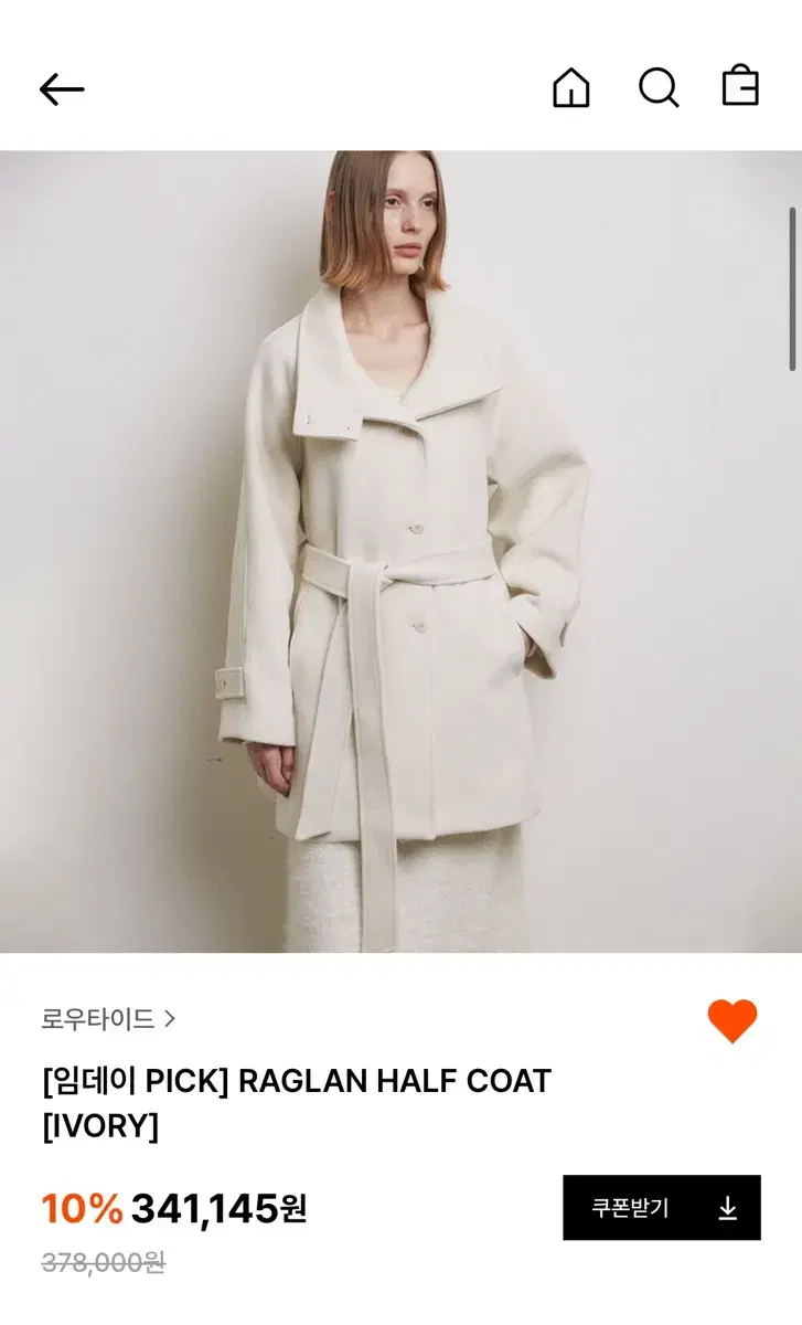 로우타이드 코트 lowtide raglan half coat S사이즈