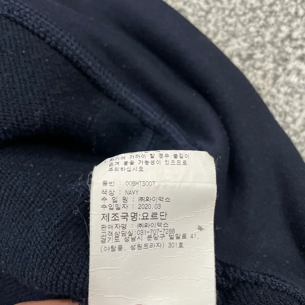 [2XL] 아디다스 남성 프엔치 테리 후드집업 자켓 네이비 N3898