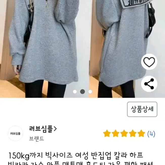 여성 상의 오버핏