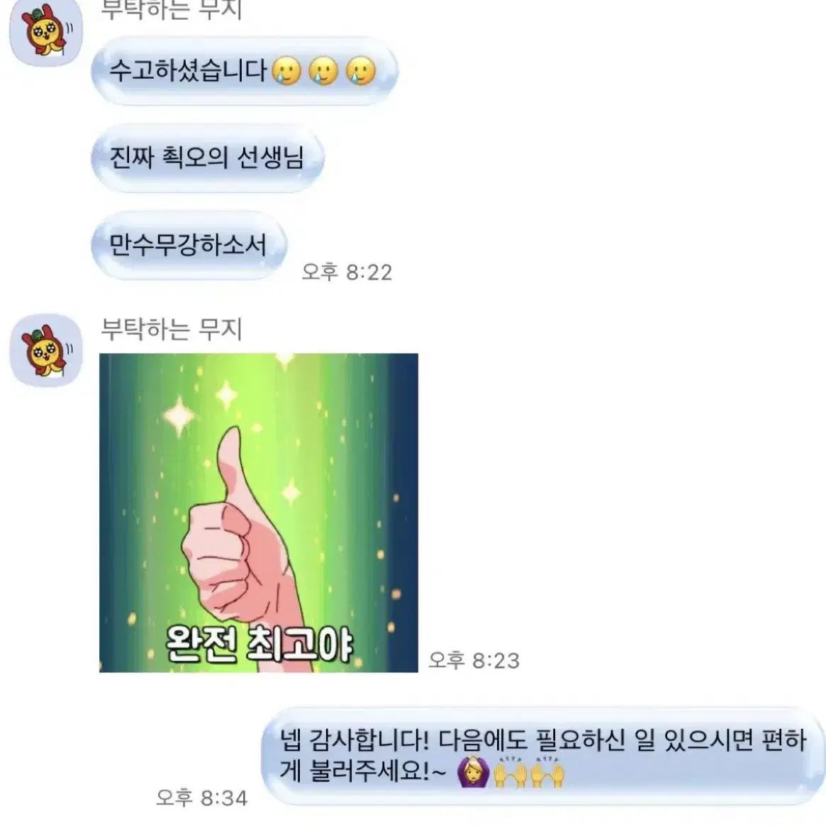 번장최저가/ppt제작/과제/수행평가/디자인/레포트 전부 대신해드립니다.