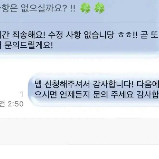 번장최저가/ppt제작/과제/수행평가/디자인/레포트 전부 대신해드립니다.