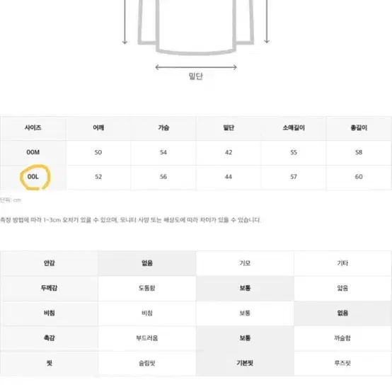 챔피온 리버스위브 맨투맨 스웨트셔츠