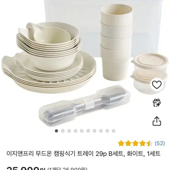 캠핑용 냄비,식기판매