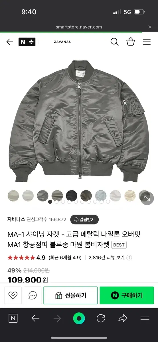 Zavanas ma-1 Shining Jacket XXL sells