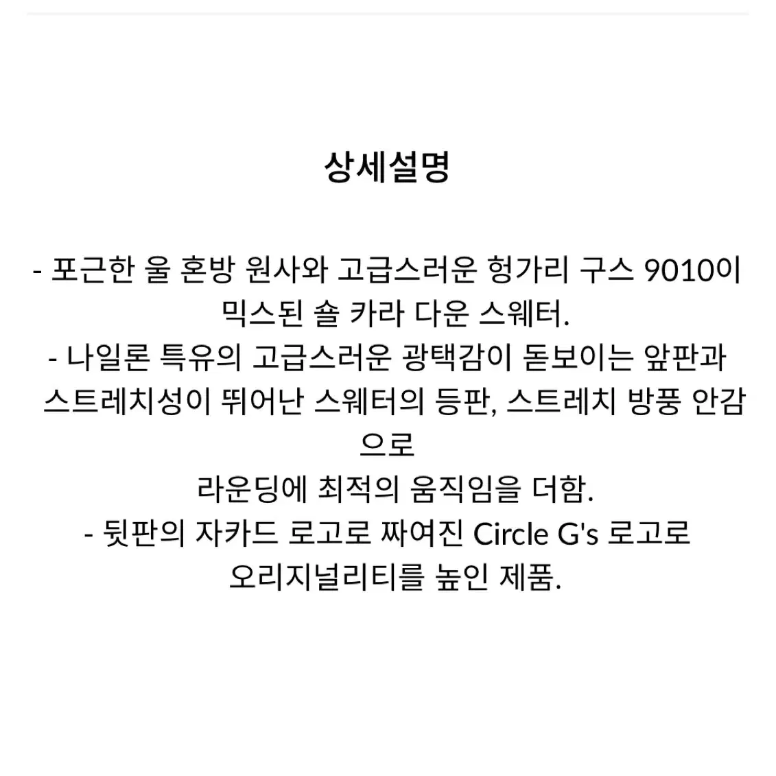 지포어 여성스윙점퍼 팝니다