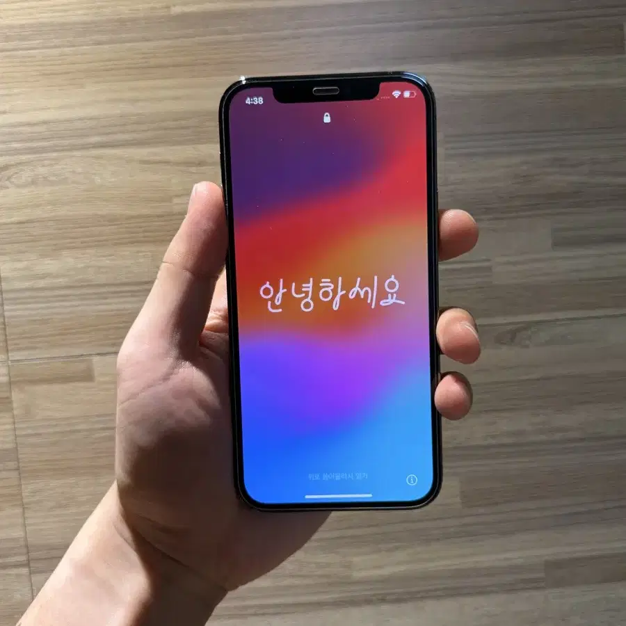 S급?! 아이폰12프로 128G