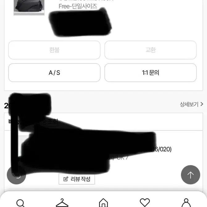 디올 새들 메신저 백