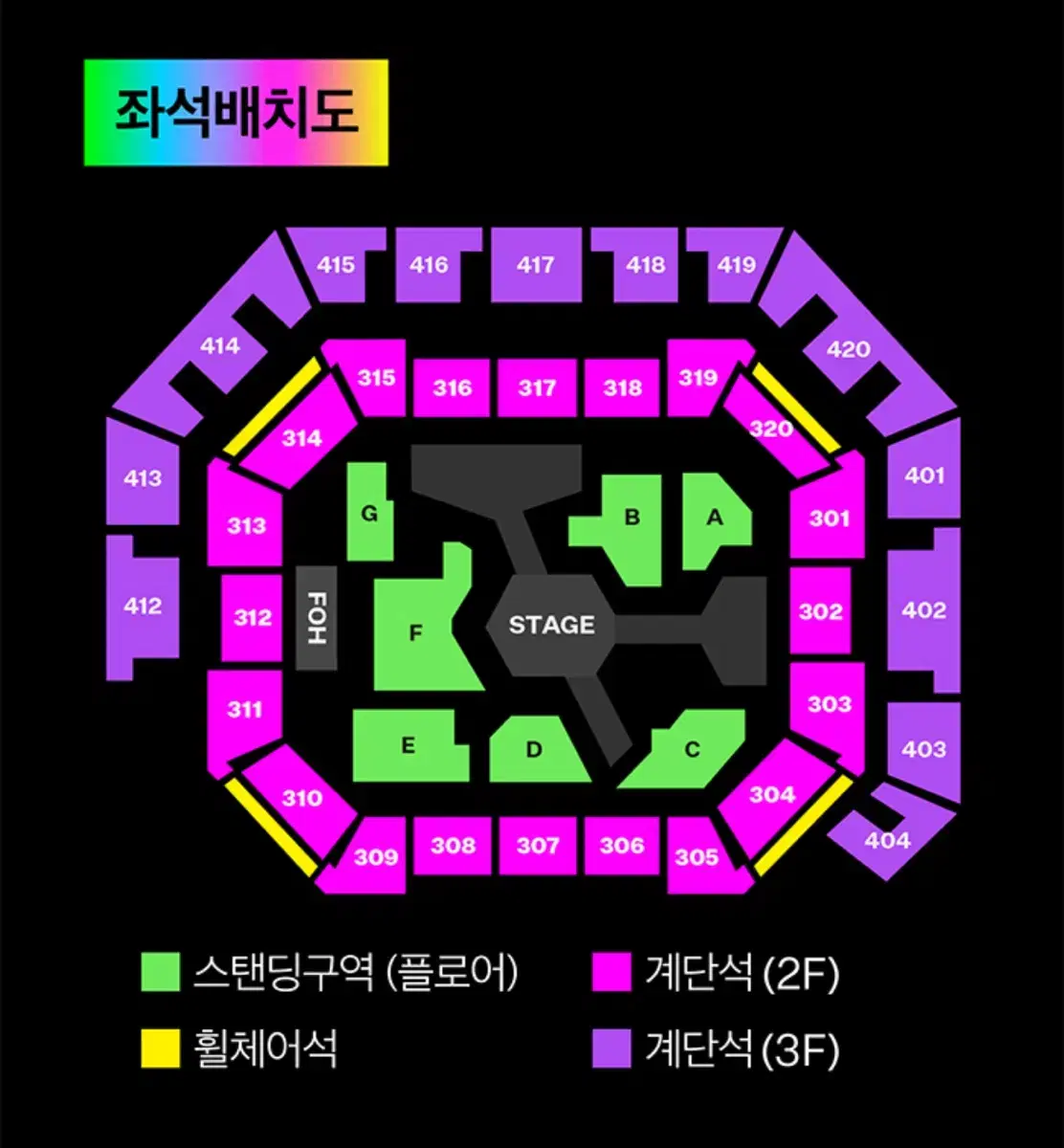 멜론뮤직어워드 연석 3층 418구역 MMA 양도