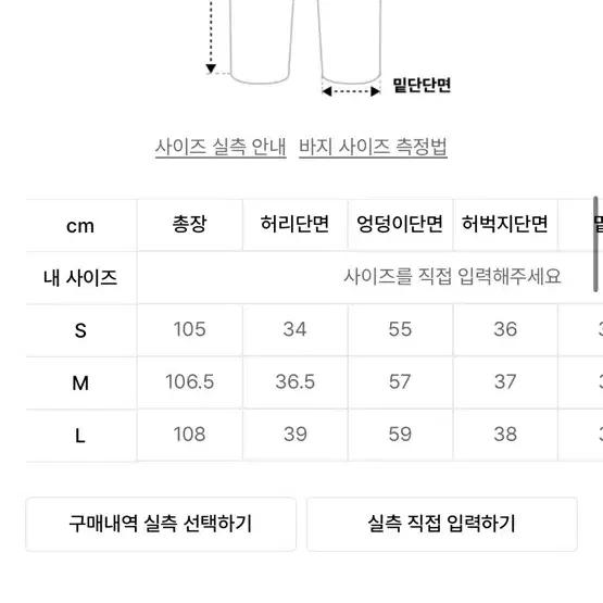 필루미네이트 스웨트팬츠