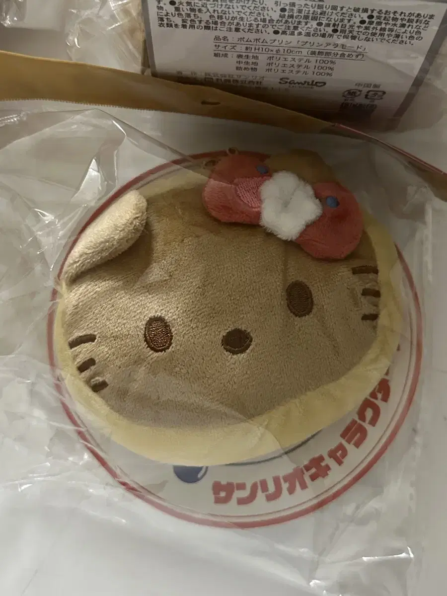 Hello Kitty Kitty Pancake Dessert Die Cut Pow Cinema Collection