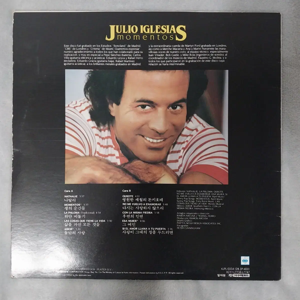 JULIO IGLESIAS  NATHALIE(나탈리) LP