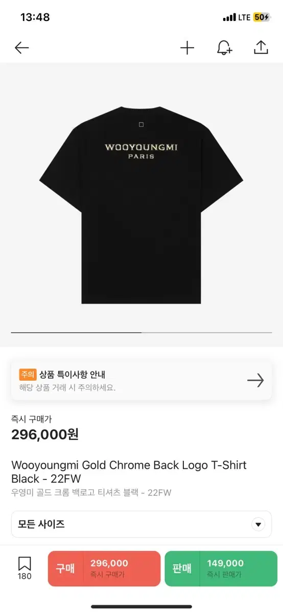 Wooyoung Mi Gold Chrome Back Logo T-Shirt Black