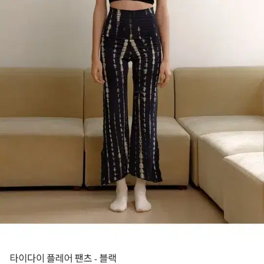 찬드라 타이다이 팬츠 블랙 요가복 필라테스복 요가웨어 하의