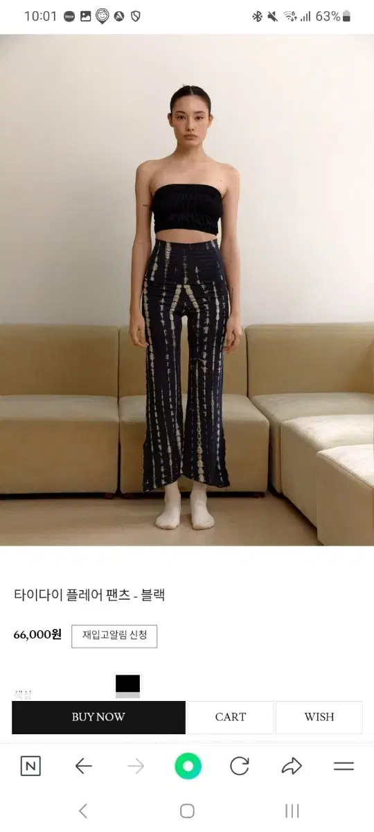 찬드라 타이다이 팬츠 블랙 요가복 필라테스복 요가웨어 하의