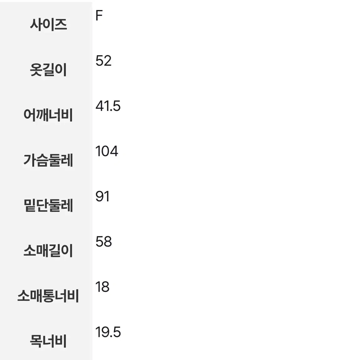 (에잇세컨즈/4.99만원) 집업 카라 가디건 베이지