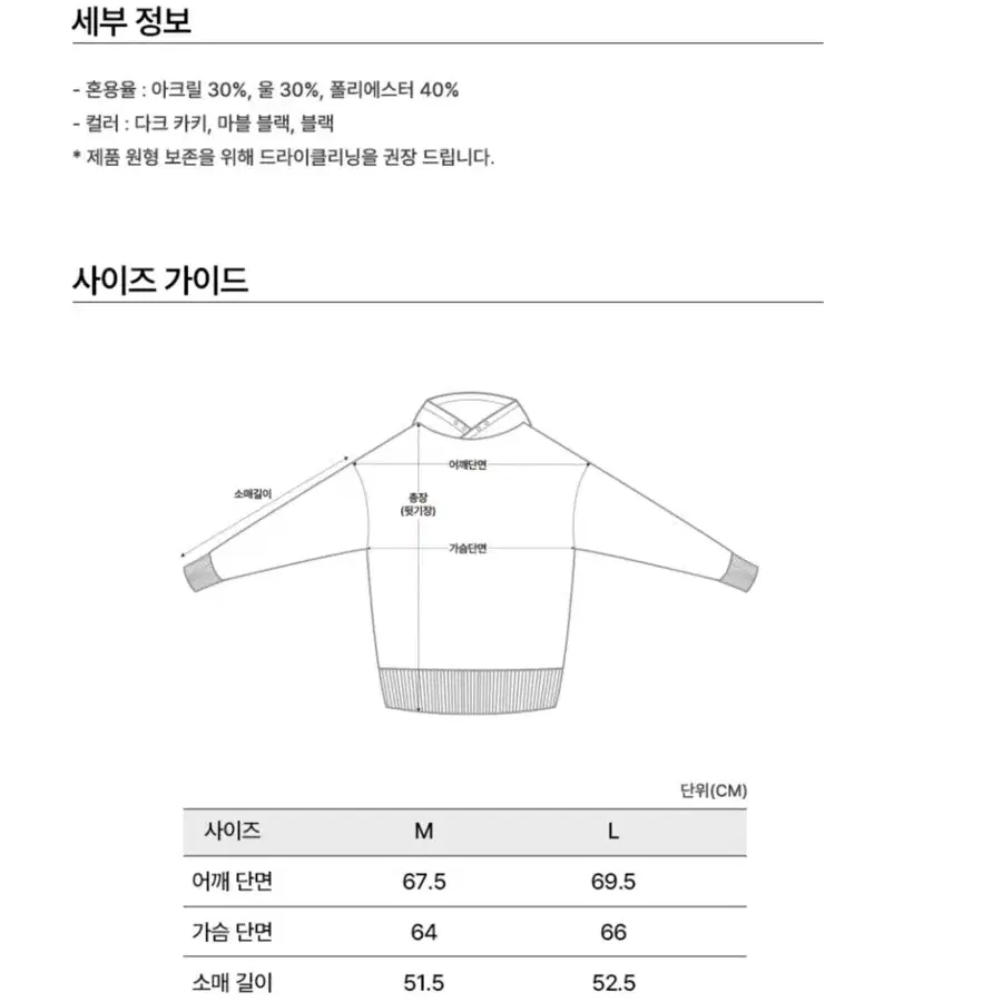 밀로아카이브 플레인 니트 후드