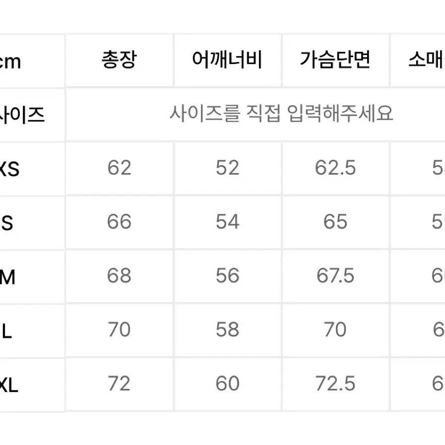 (M)더니트컴퍼니 라이트 덕다운 후드 숏패딩 블랙