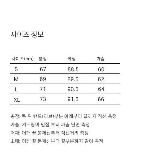 (남녀공용)피지컬에듀케이션 핑크 트레이닝 셋업 바람막이 팬츠