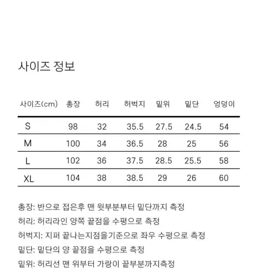 (남녀공용)피지컬에듀케이션 핑크 트레이닝 셋업 바람막이 팬츠