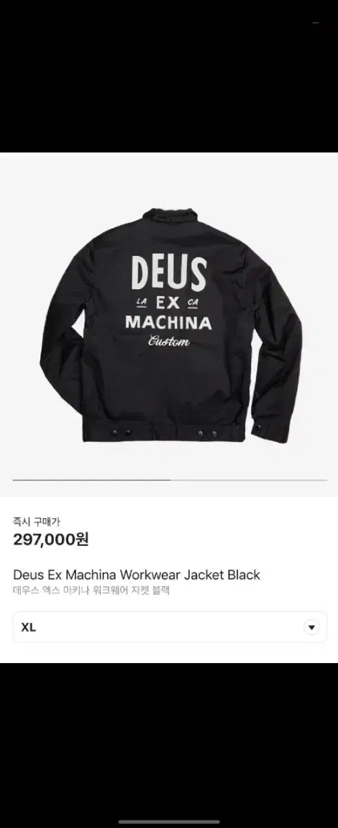 TAKPO) Deus X Makina Workwear Jacket XXL sells