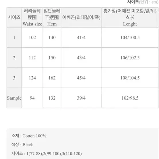 공구우먼 오버사이즈 멜빵치마