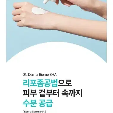 엘렌실라 그린에너지 선스크린/선크림 50ml