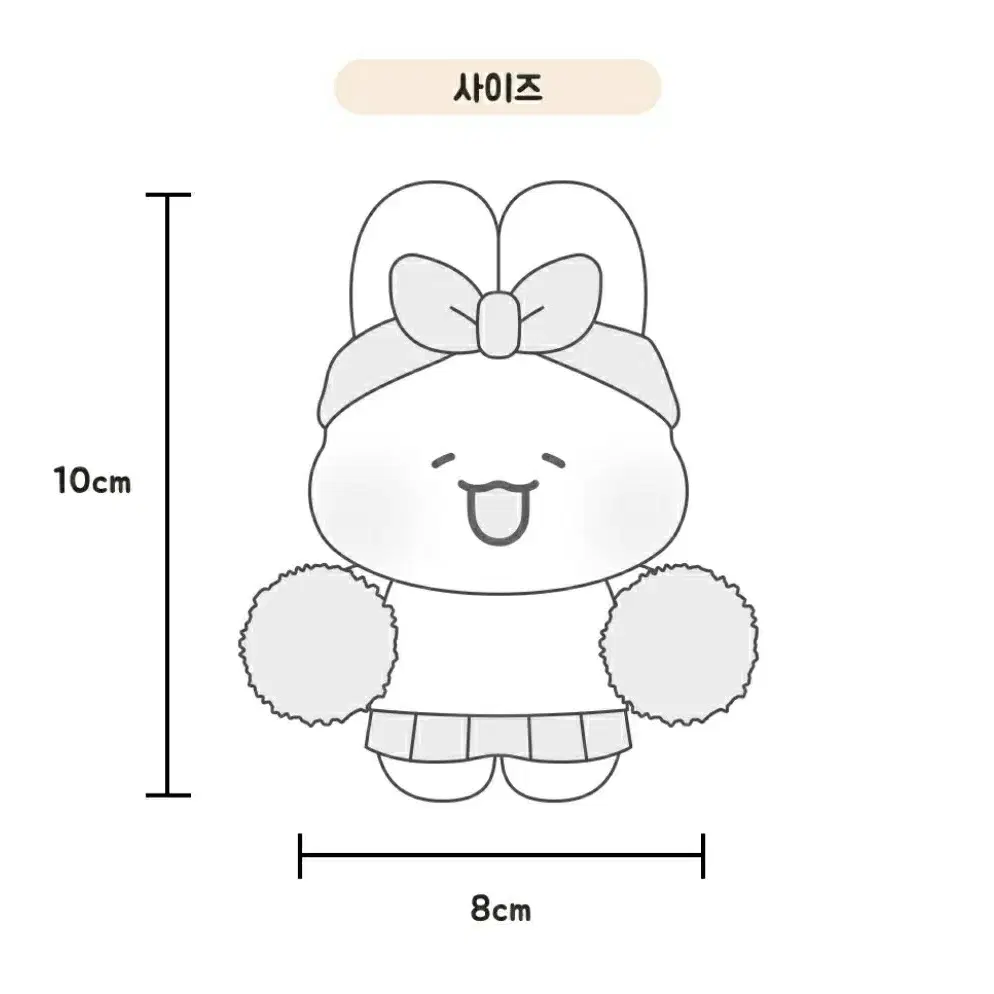 엘지트윈스 슈야토야 (새상품)