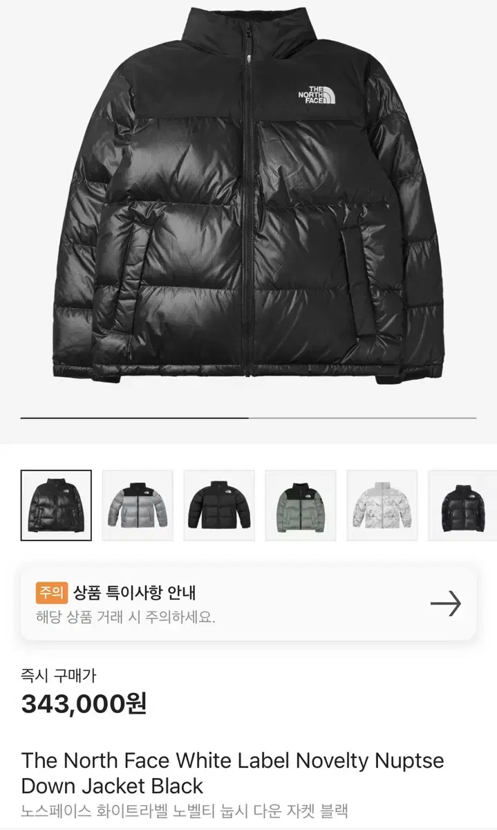 The North Face White Belle Novelty Knapsack Down Jacket Black M