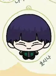 Kame Nim So Choi Mo Kaiju No. 8 Hoshi Cushion Keyring