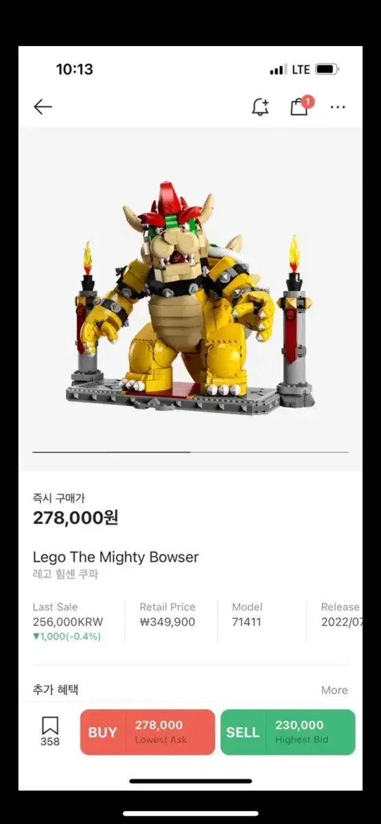 LEGO Mighty Koopa (71411)