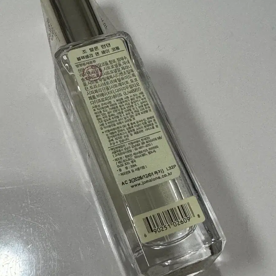 (새상품) 조말론 블랙베리앤베이 30ml