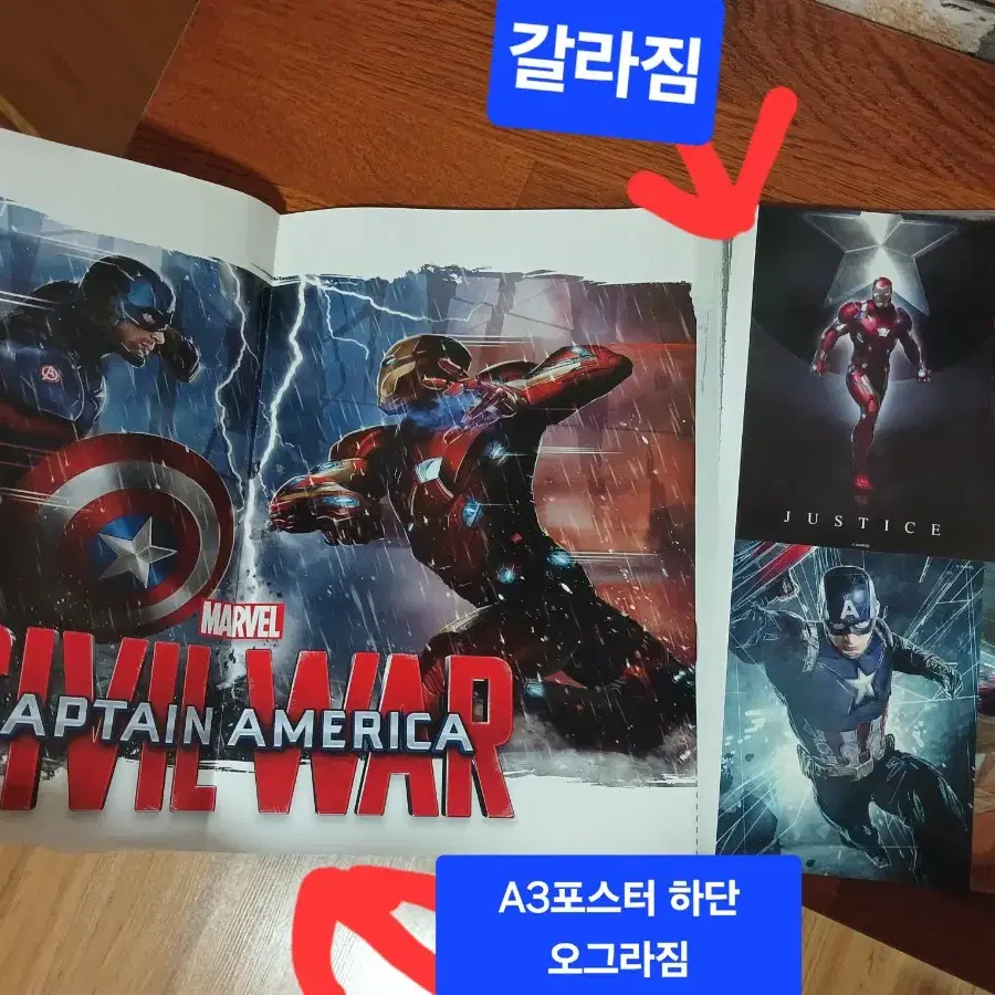 [무료배송] 마블 오피셜 무비 가이드 책