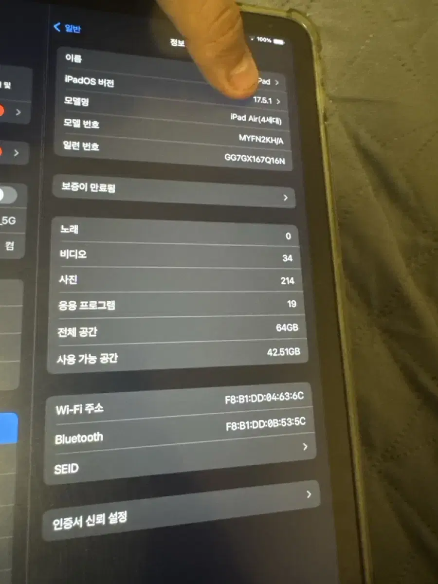 아이패드 에어4 실버 64gb