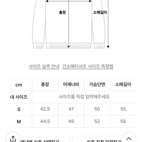 마리떼 서클로고 맨투맨 M