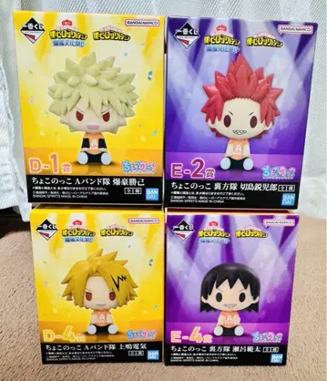 나의 히어로 아카데미아 제일복권 개최 문화축제 쵸코코코코