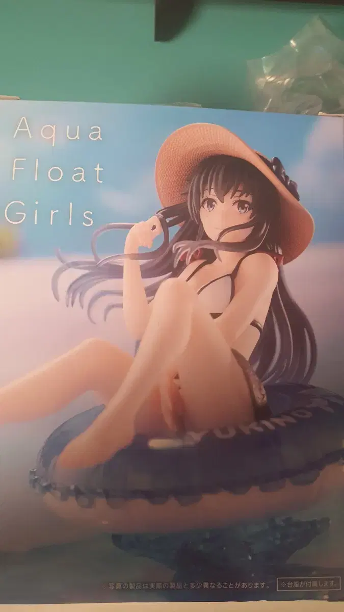 Yukinoshita Yukino Aquaplot Figures