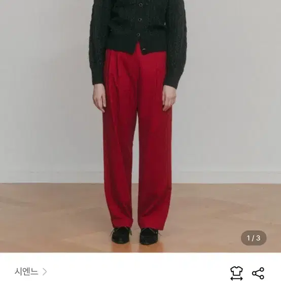 시엔느 노어 가디건 (sienne noir cardigan)