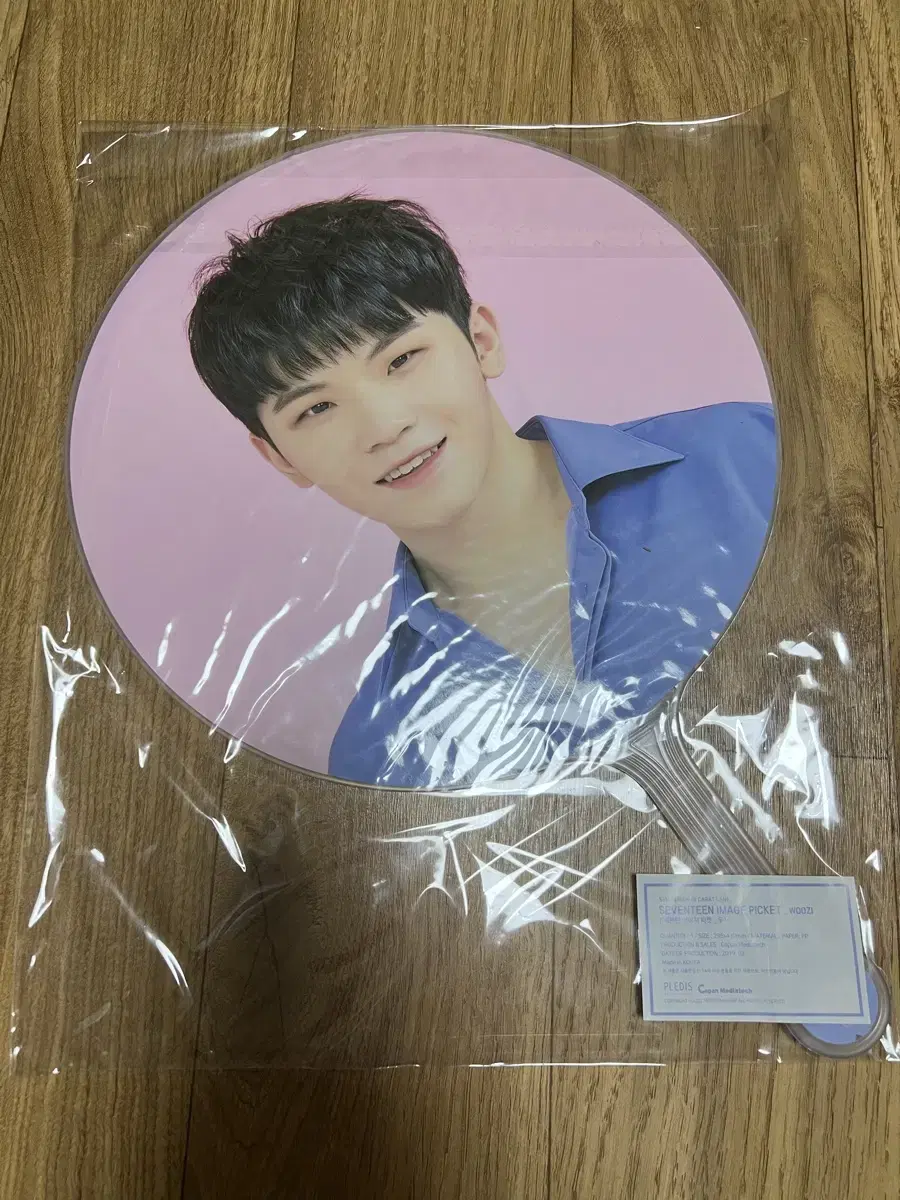 Carrotland Image Picket Woozi