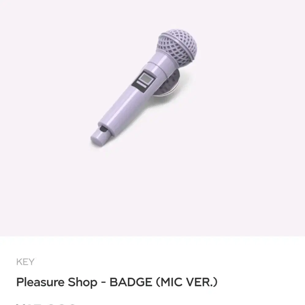 키 Pleasure Shop - BADGE (MIC VER.)