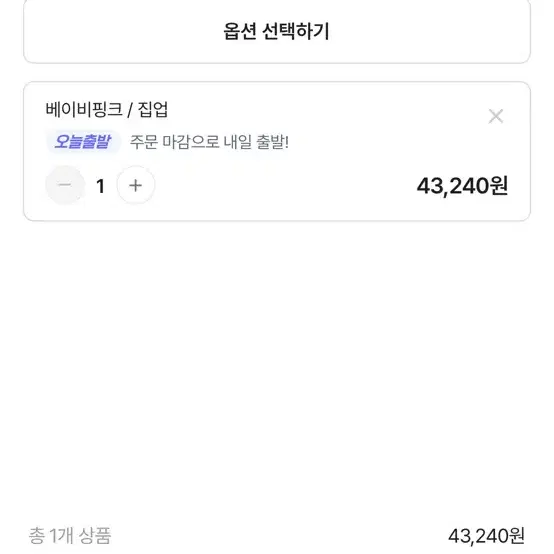 모디무드made 핏/원단보장 크롭후드집업 그레이