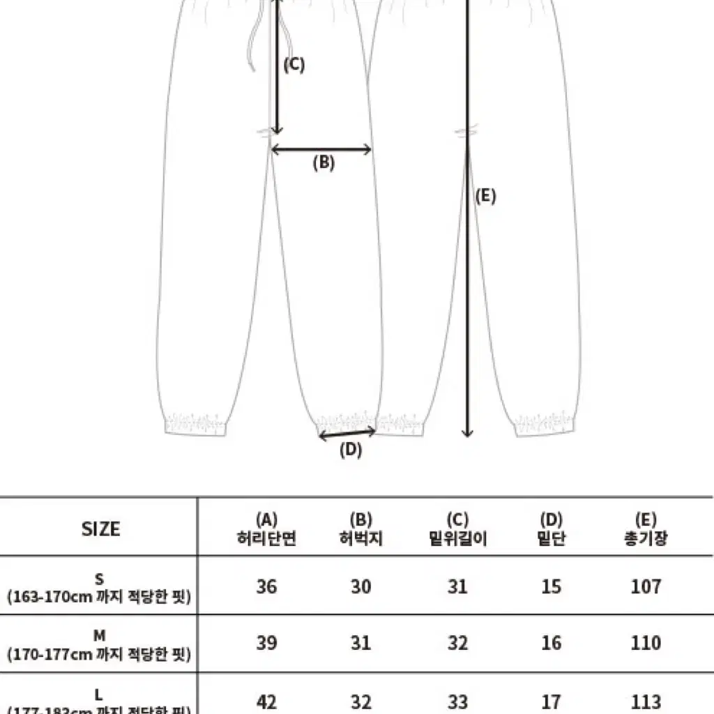 우알롱 조거팬츠 블루 S