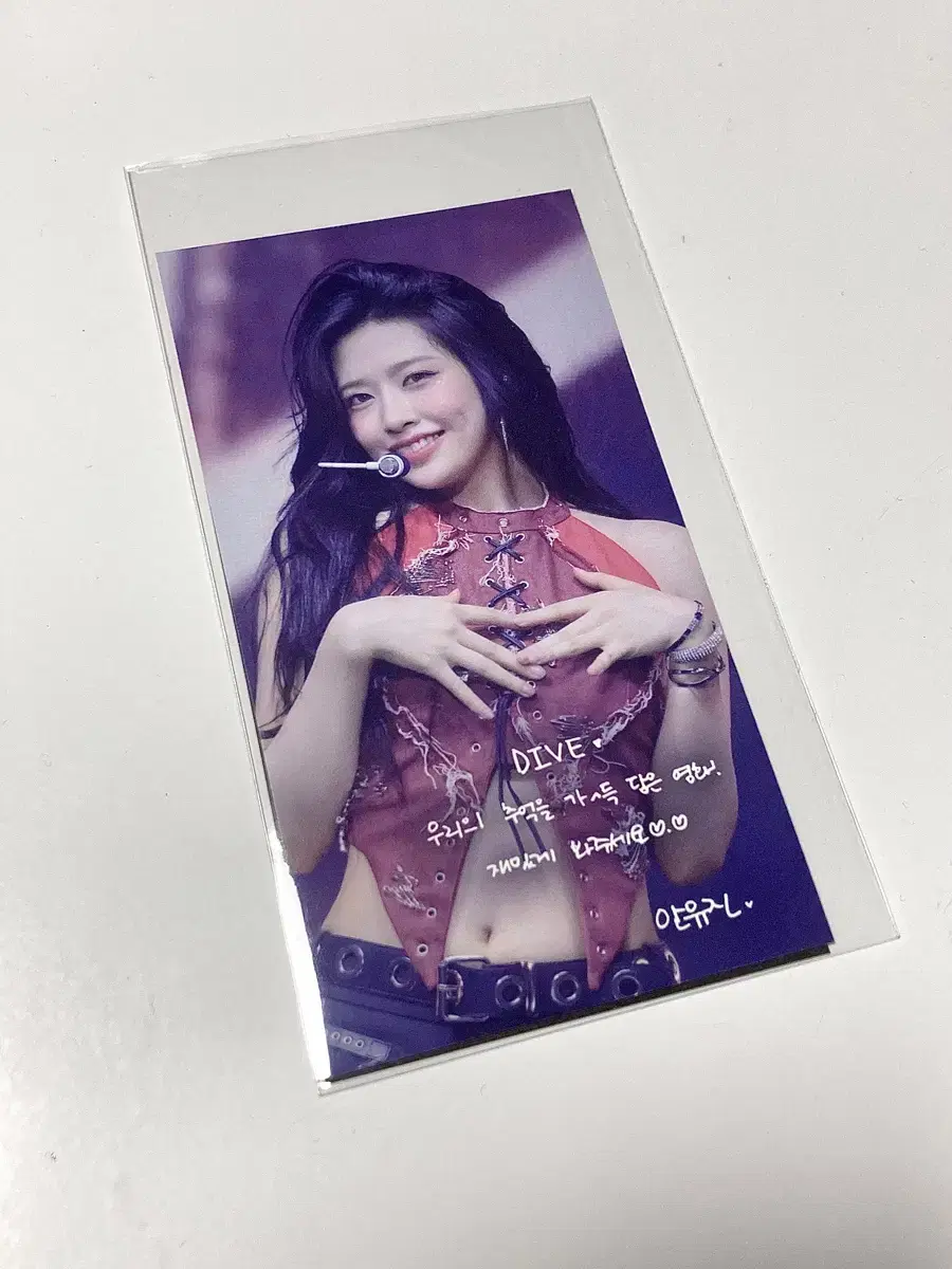 Ive been selling cinema phototickets ahn yujin (frenzy)