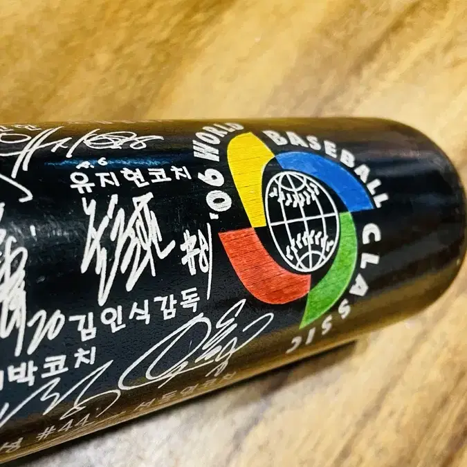 2006 wbc 기념 야구 배트