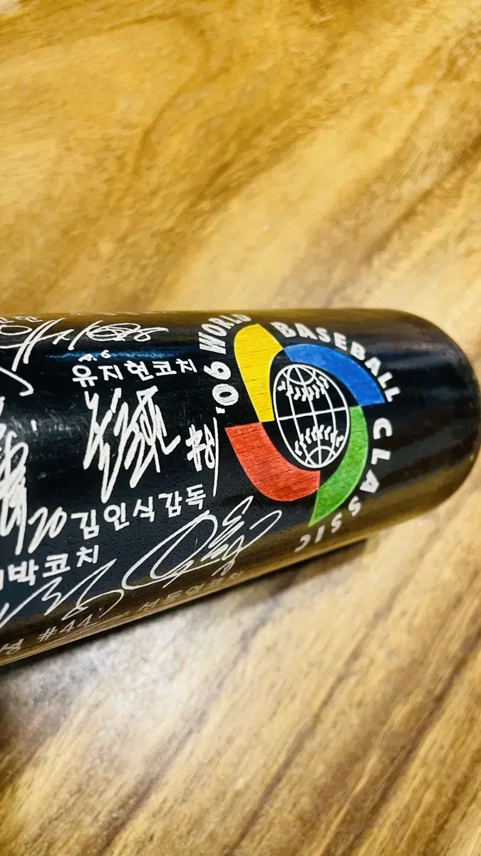 2006 wbc 기념 야구 배트