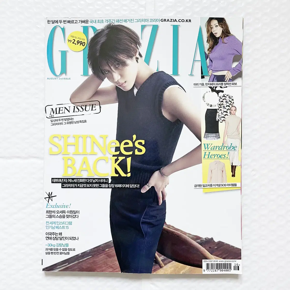 Shinee taemin Cover Magazine Grazia