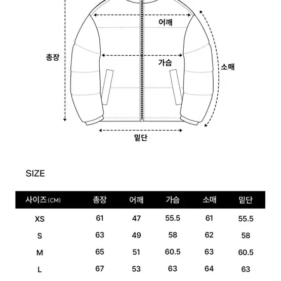 (새상품) 커버낫 숏패딩 블랙 s