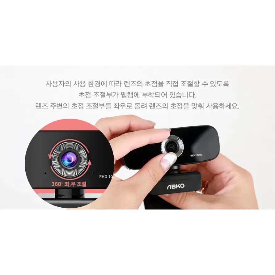 FHD 200만해상도 USB연결 화상카메라 1.4m