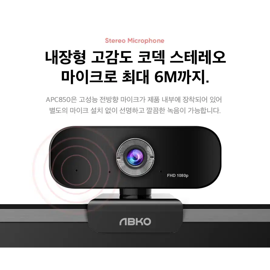 FHD 200만해상도 USB연결 화상카메라 1.4m