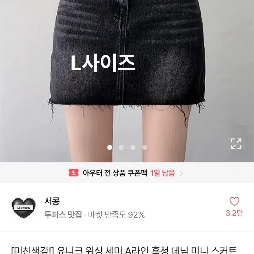 에이블리 의류 안경 가방 등 교신 및 판매