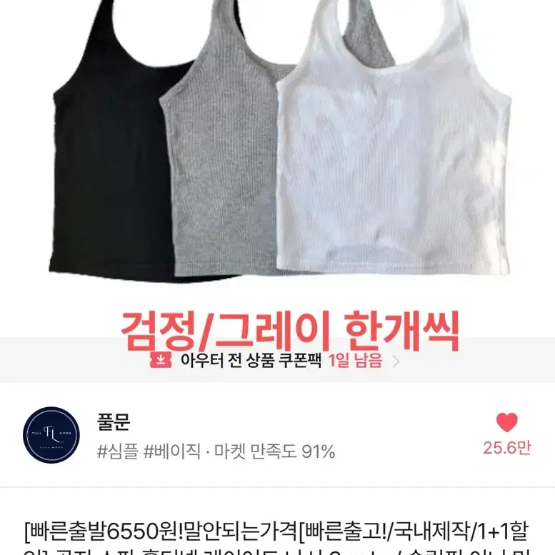 에이블리 의류 안경 가방 등 교신 및 판매